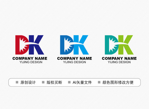 DK標志