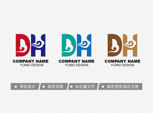 DH標志