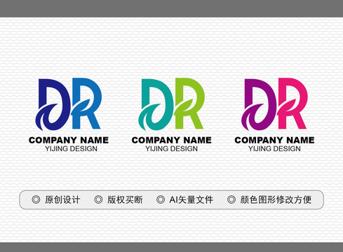 DR標(biāo)志