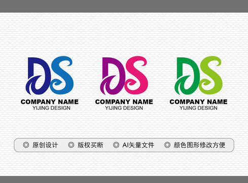DS標(biāo)志