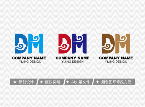 DM標志