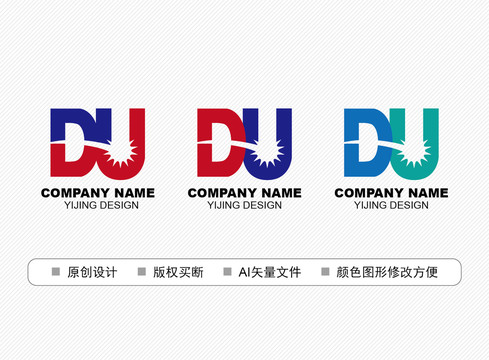 DU標(biāo)志