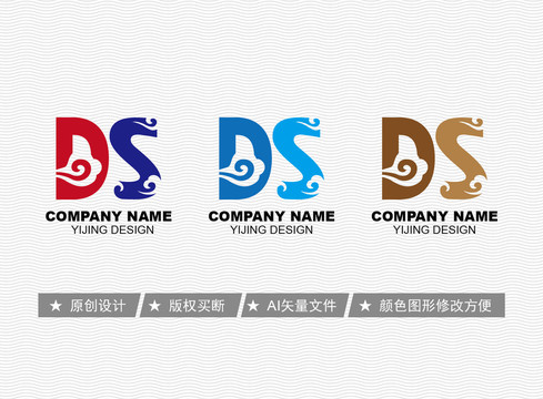 DS標(biāo)志