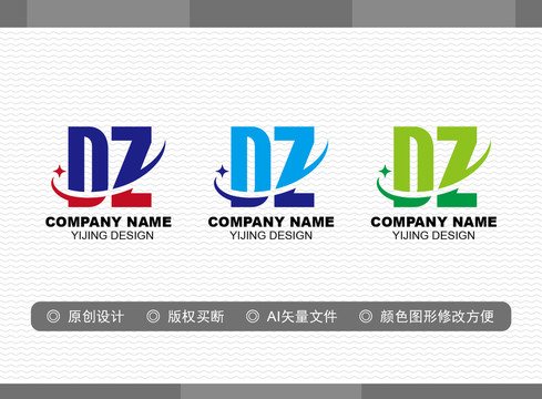 DZ標(biāo)志
