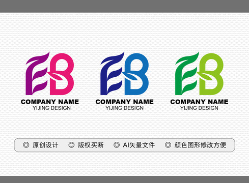 EB標(biāo)志