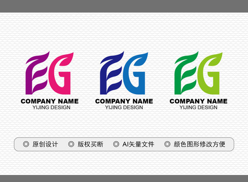 EG標(biāo)志