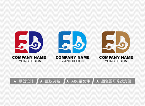 ED標(biāo)志