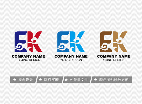 EK標(biāo)志