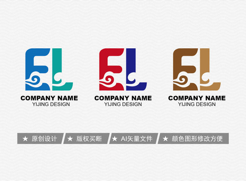 EL標志