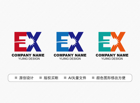 EX標(biāo)志