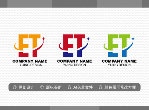 ET標志