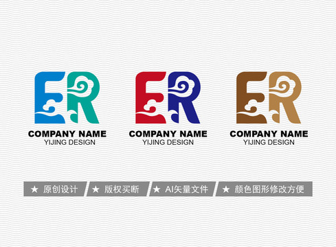ER標(biāo)志