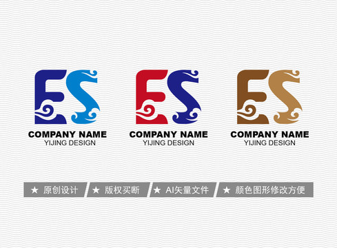 ES標(biāo)志