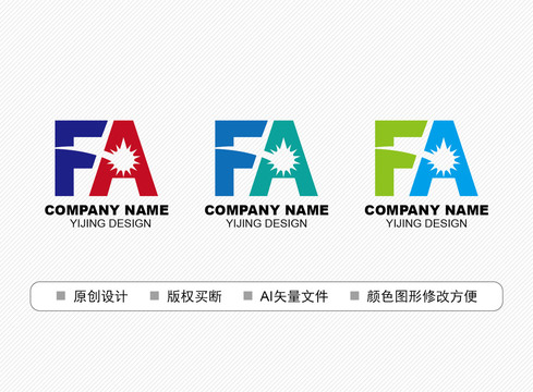 FA標志