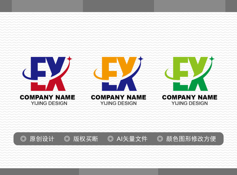 EX標(biāo)志