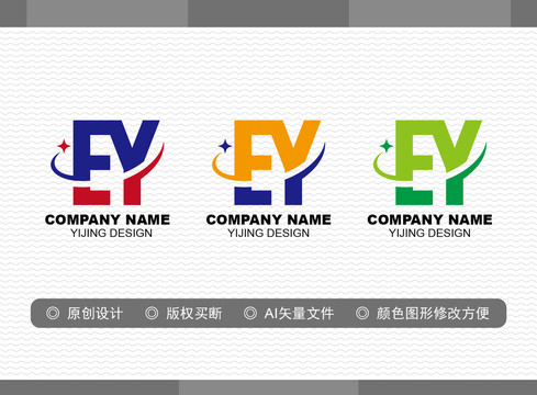 EY標志