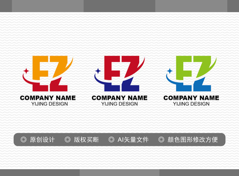 EZ標(biāo)志