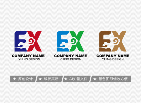 EX標(biāo)志