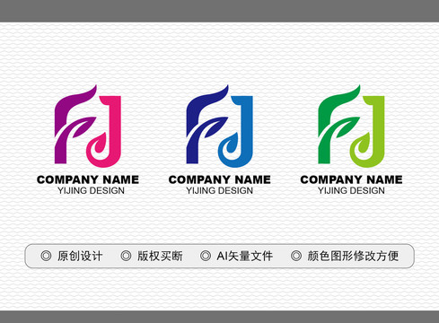 FJ標(biāo)志