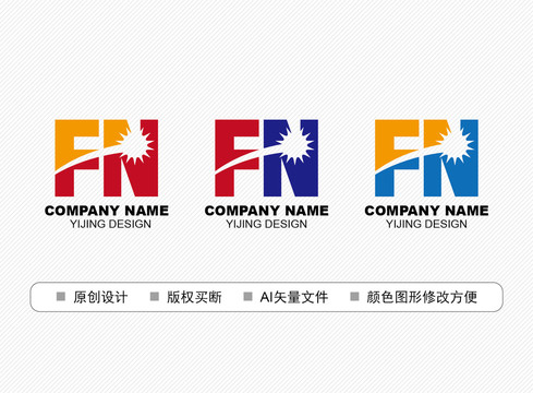 FN標(biāo)志