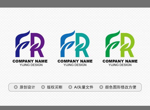 FR標志