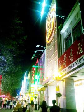 北京路夜景
