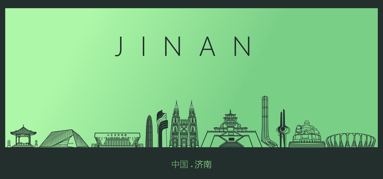 濟南矢量地標(biāo)