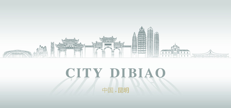 中國昆明