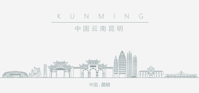 中國云南昆明
