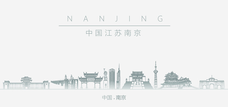 中國江蘇南京