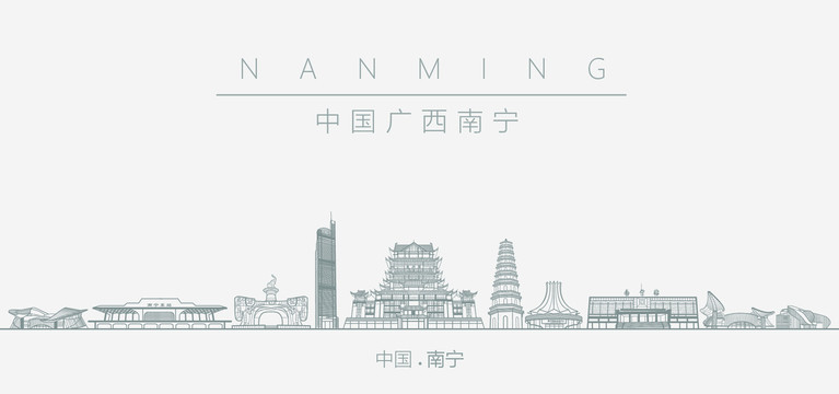 中國廣西南寧