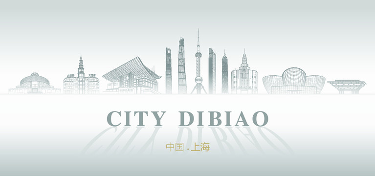中國上海