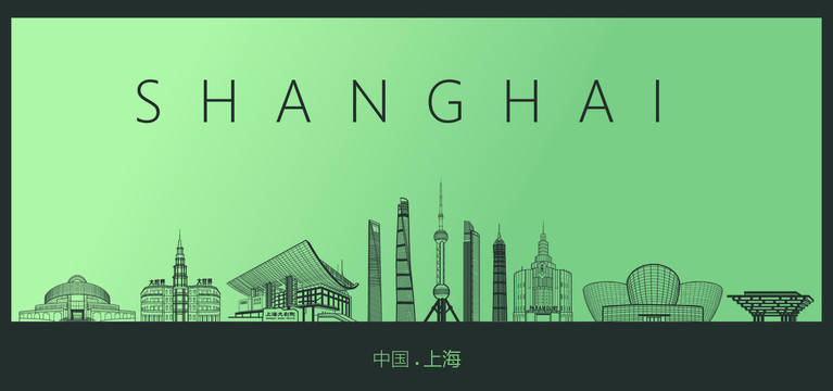 上海矢量地標