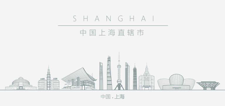 中国上海市