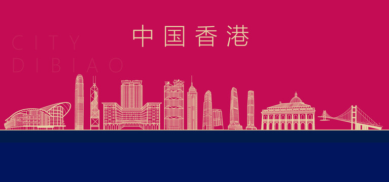 香港特別行政區(qū)