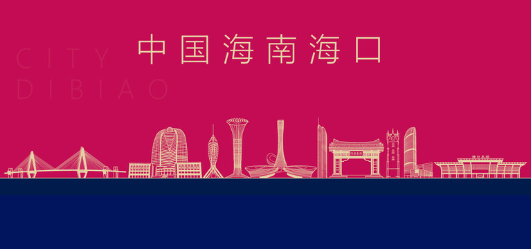 海南?？? loading=