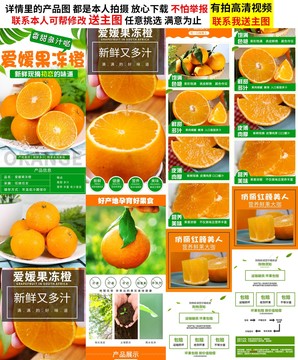 愛(ài)媛詳情頁(yè)