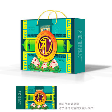 端午禮盒