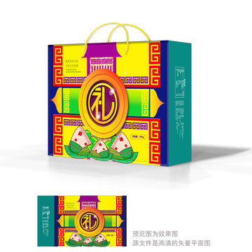 粽子禮盒