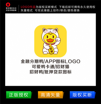 信贷理财app图标logo