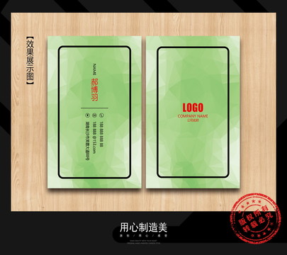名片