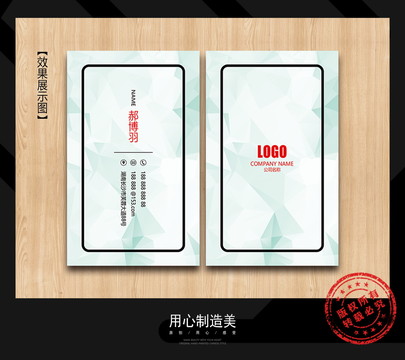 名片