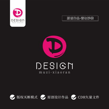 D字母標志