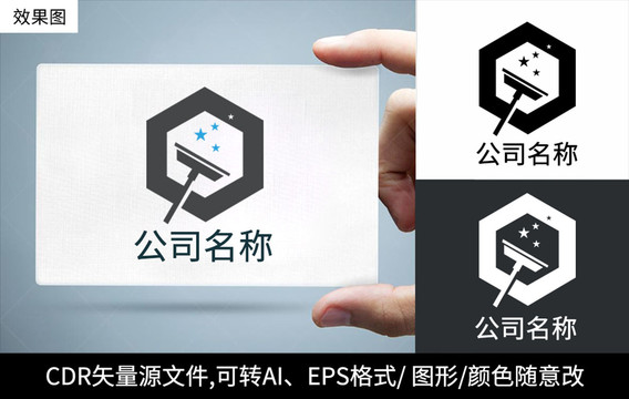 家政服务logo标志设计