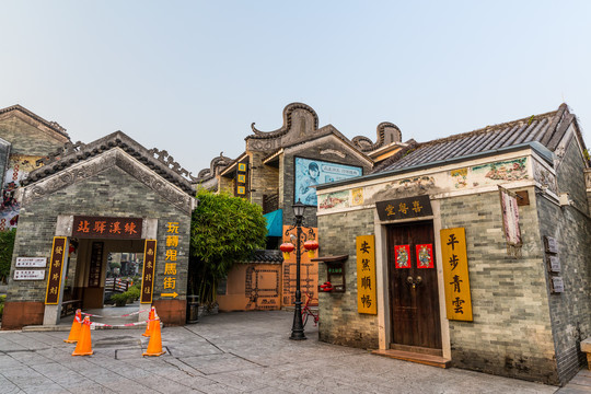 嶺南民居