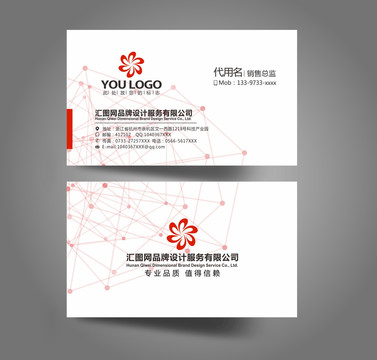 名片