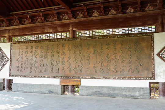 毛笔字木雕文化墙