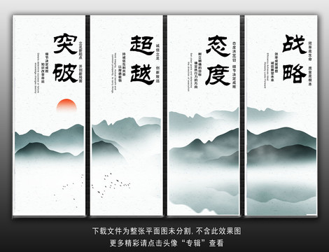 企業(yè)文化