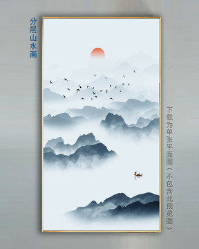 意境水墨掛畫