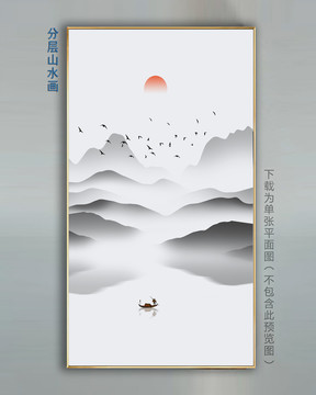 山水黑白畫(huà)